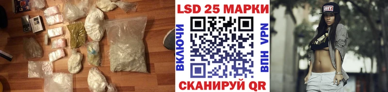 LSD-25 экстази ecstasy  Пушкино 