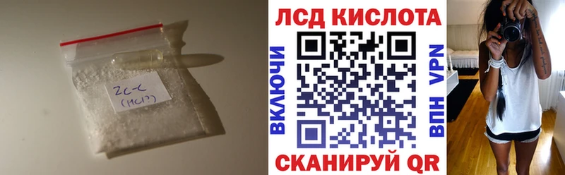 ЛСД экстази кислота Пушкино