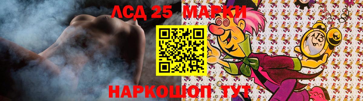 Лсд 25 экстази кислота Пушкино