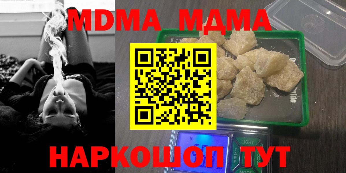 MDMA VHQ Пушкино