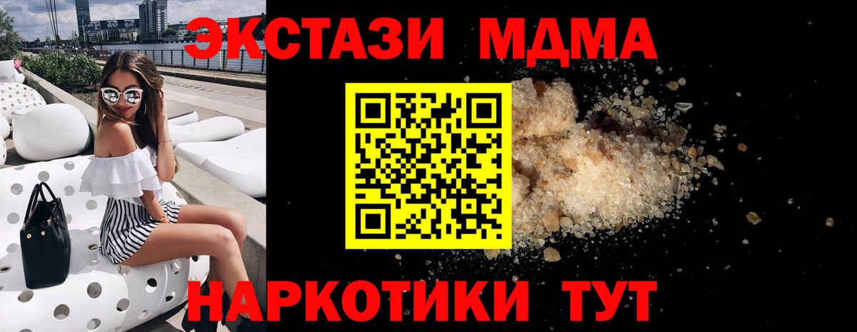 MDMA VHQ Пушкино
