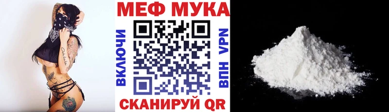 МЕФ mephedrone  ОМГ ОМГ ССЫЛКА  Пушкино  купить наркотики сайты 