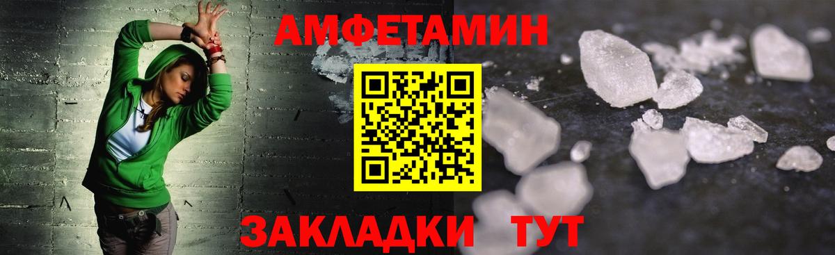 Метамфетамин Декстрометамфетамин 99.9%  Метамфетамин Декстрометамфетамин 99.9%  Пушкино  Вход с VPN 
