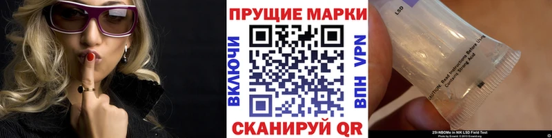 нарко площадка состав  Пушкино  Наркотические марки 1,5мг  где купить  