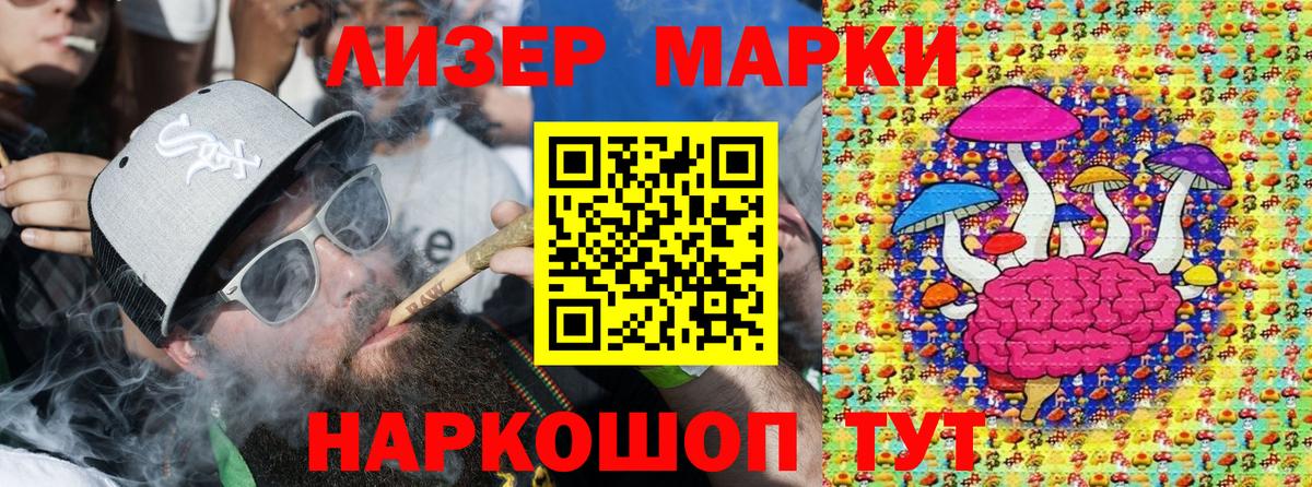 Пушкино  магазин  наркотиков  Вход с VPN  Марки NBOMe 1,8мг 