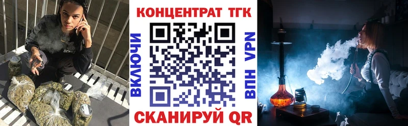 дарнет шоп Пушкино ТГК вейп