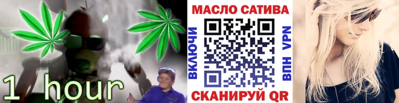 ТГК вейп Пушкино