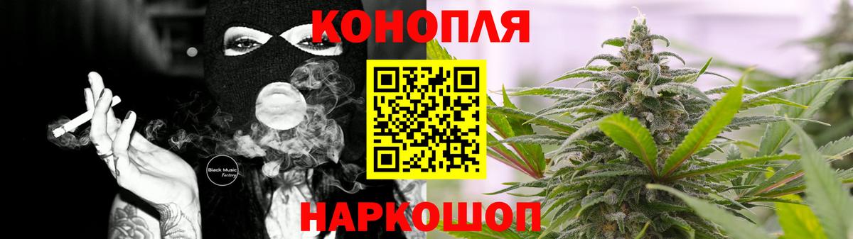 Шишки марихуана тримм Пушкино