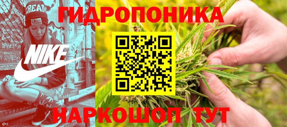 Конопля THC 21%  Конопля AK-47  Вход с VPN  Пушкино  МАРИХУАНА Bruce Banner 